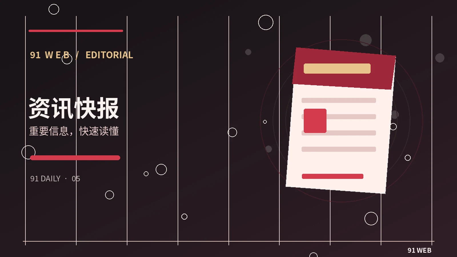 公开争议话题为什么需要多个视角