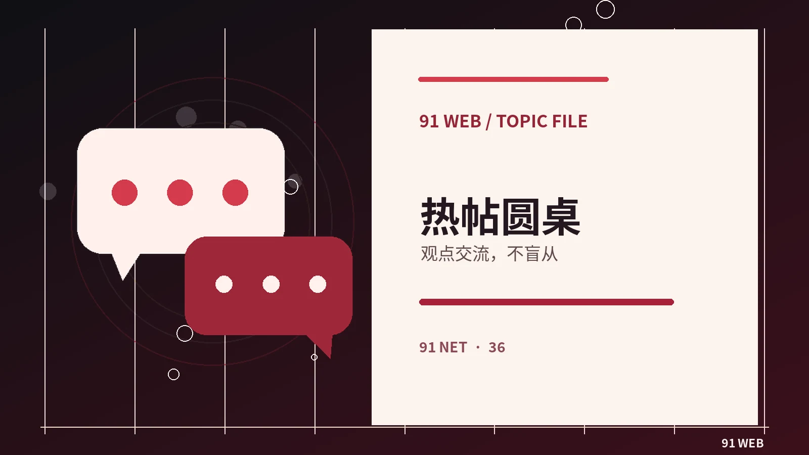 观众为什么会有不同的观影体验